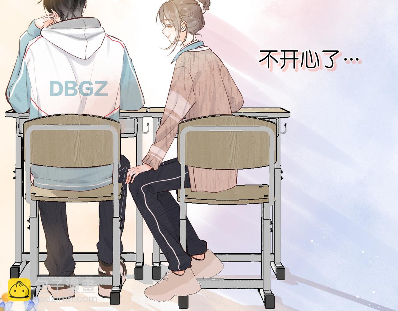 第41话 现在还有你了31