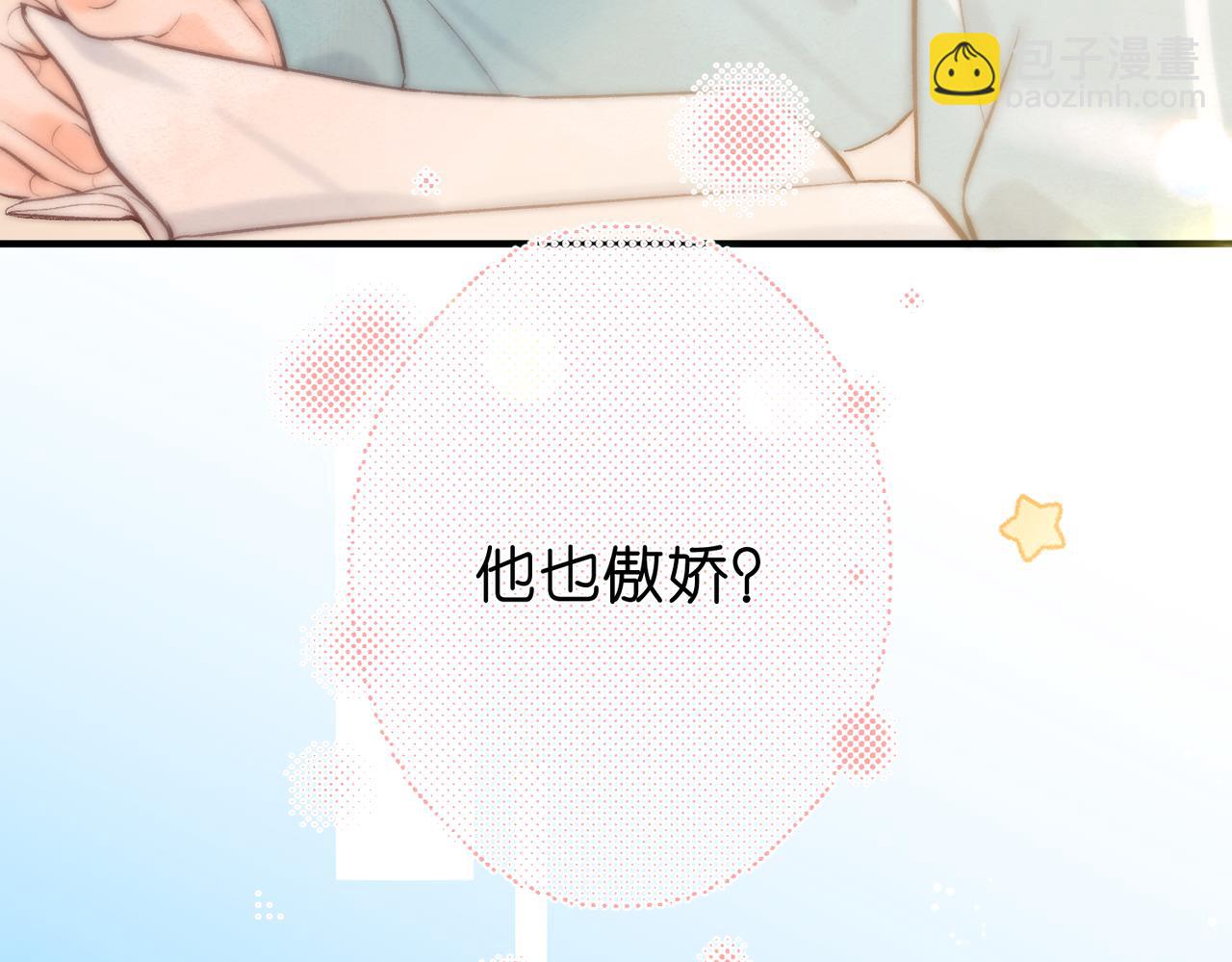 第41话 现在还有你了37