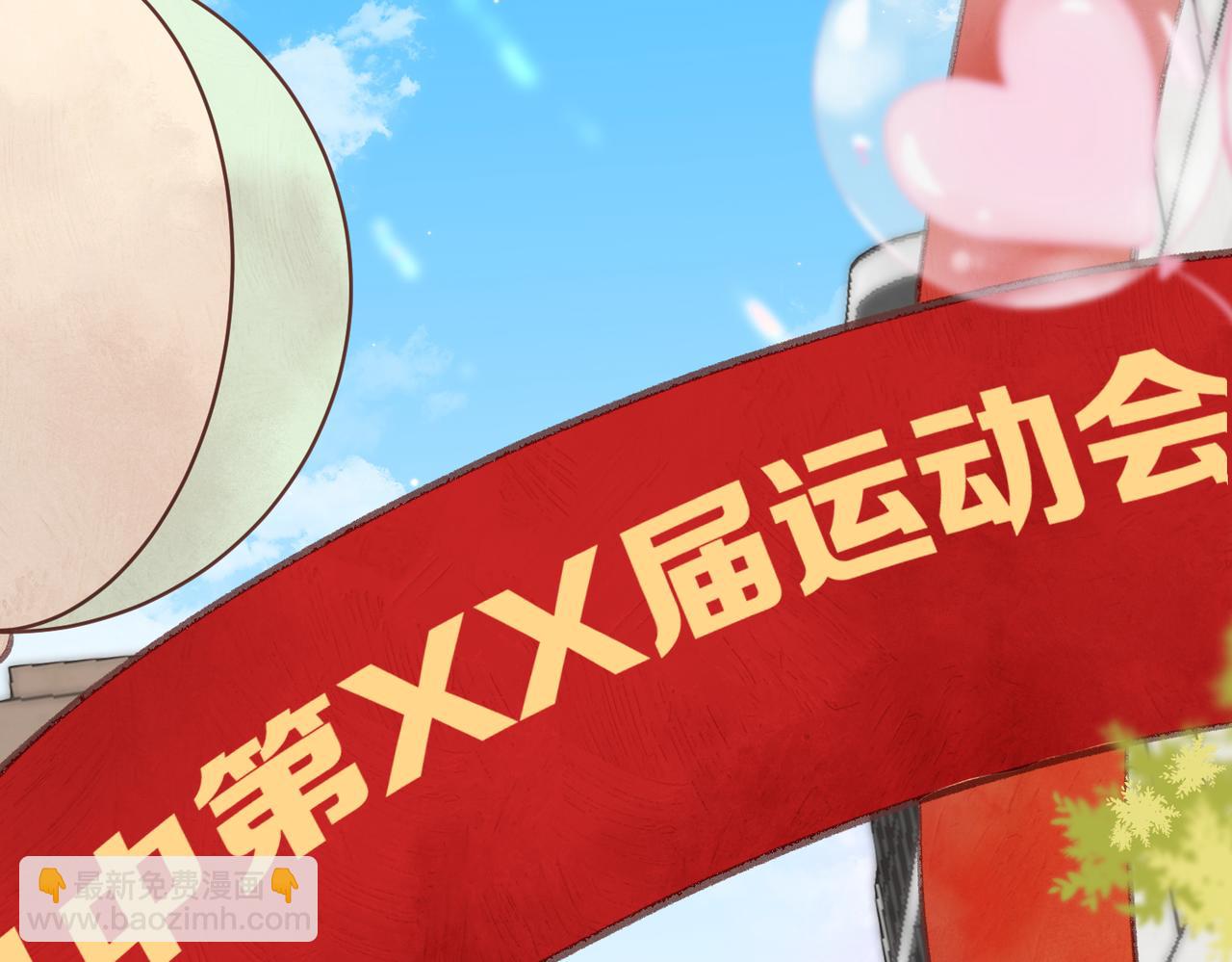 第41话 现在还有你了40