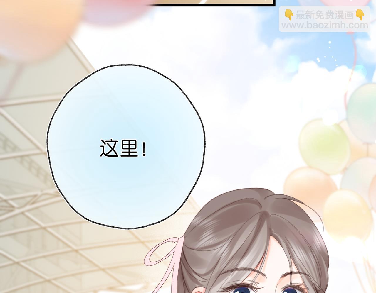 第41话 现在还有你了43