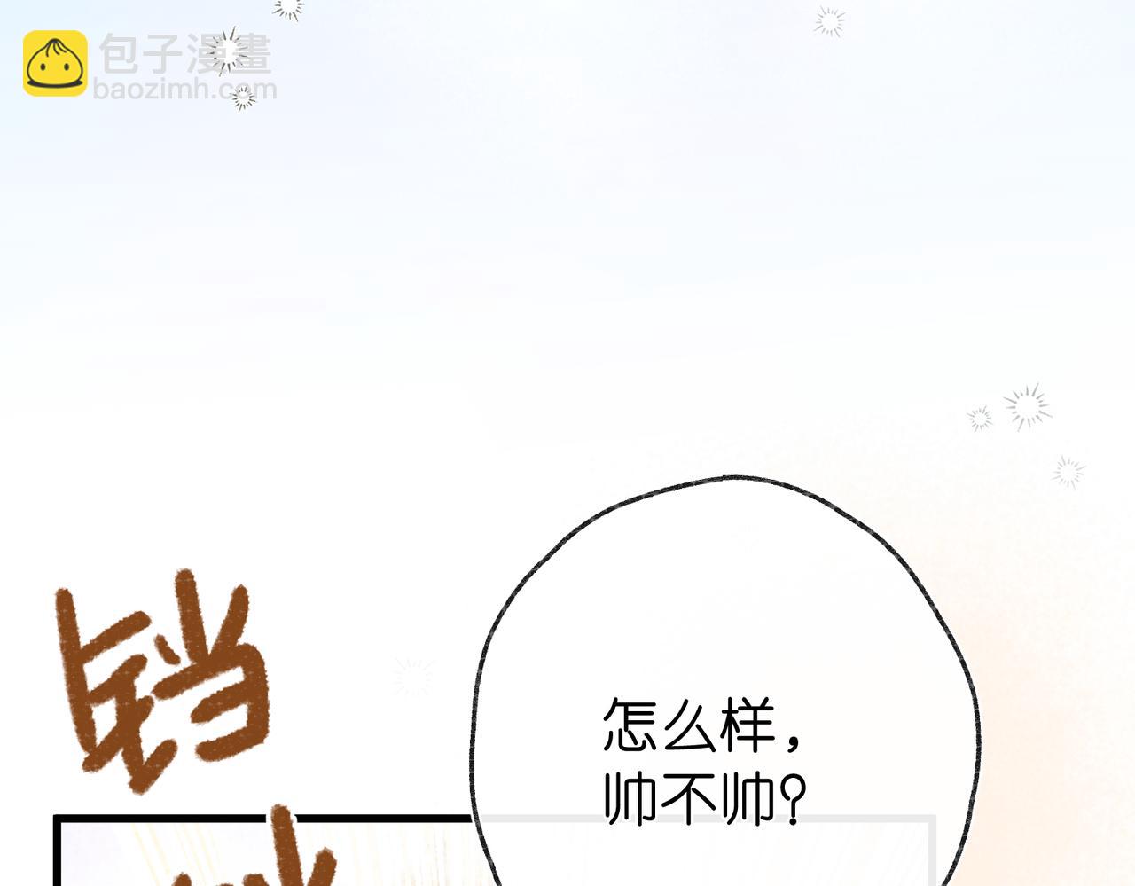第41话 现在还有你了46