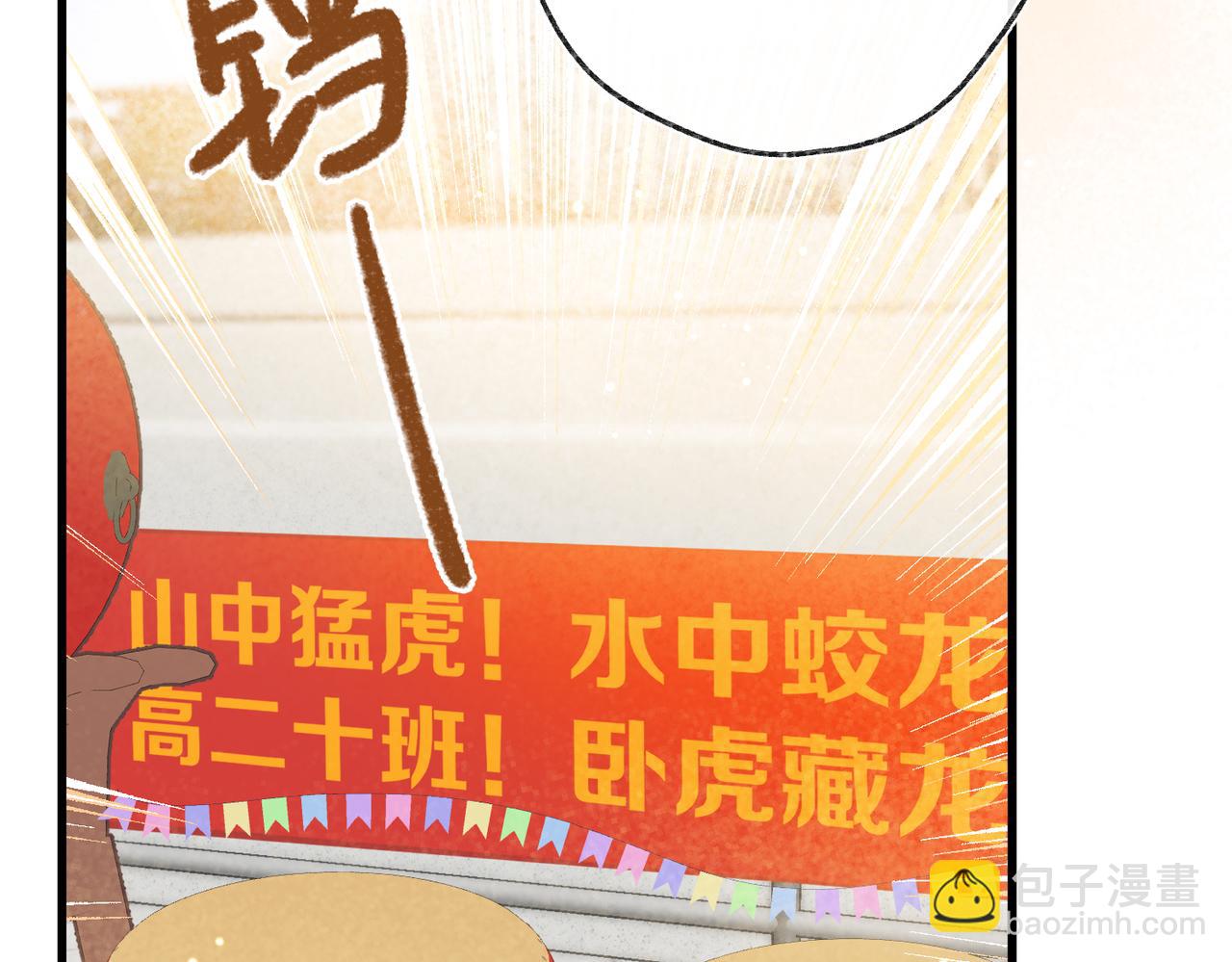 第41话 现在还有你了47