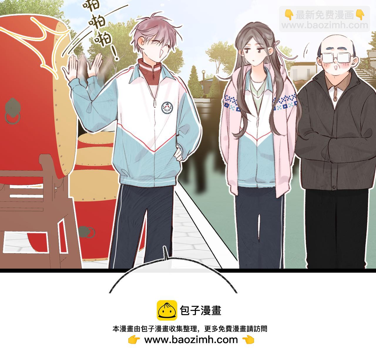第41话 现在还有你了49