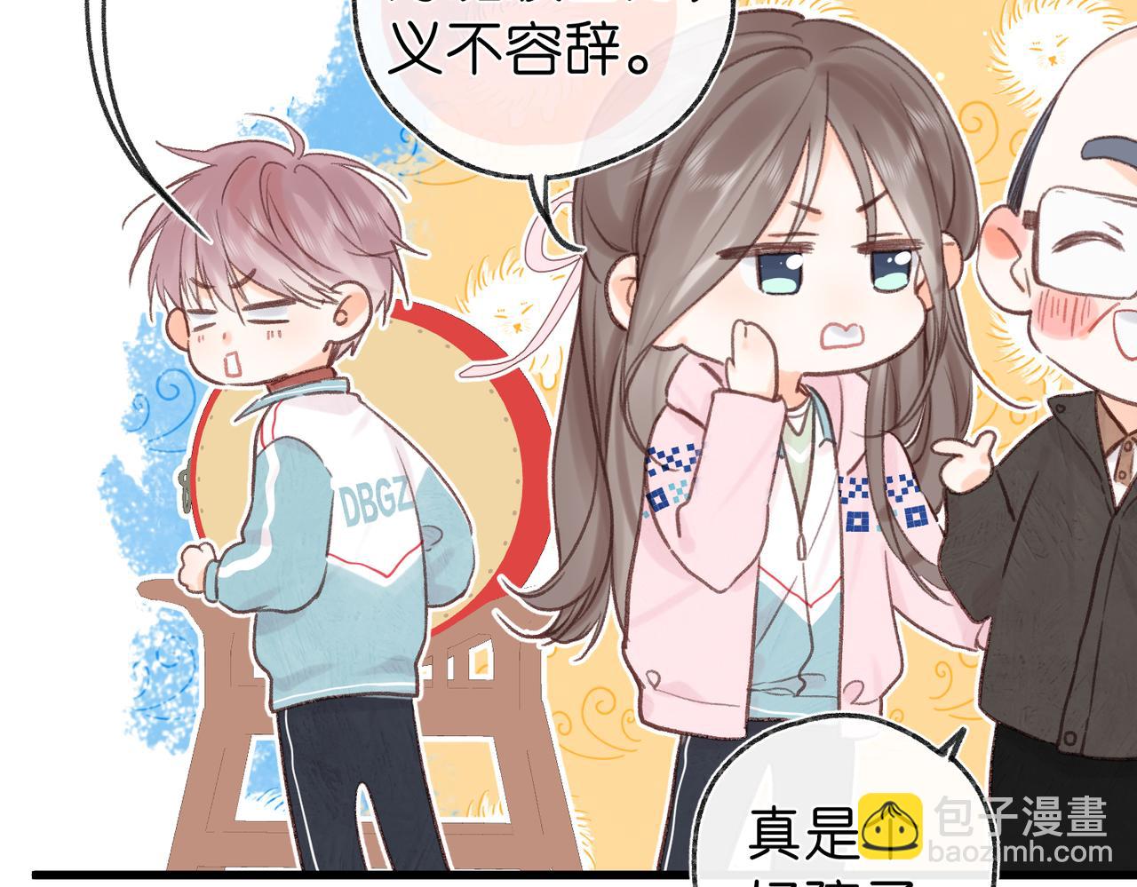 第41话 现在还有你了55