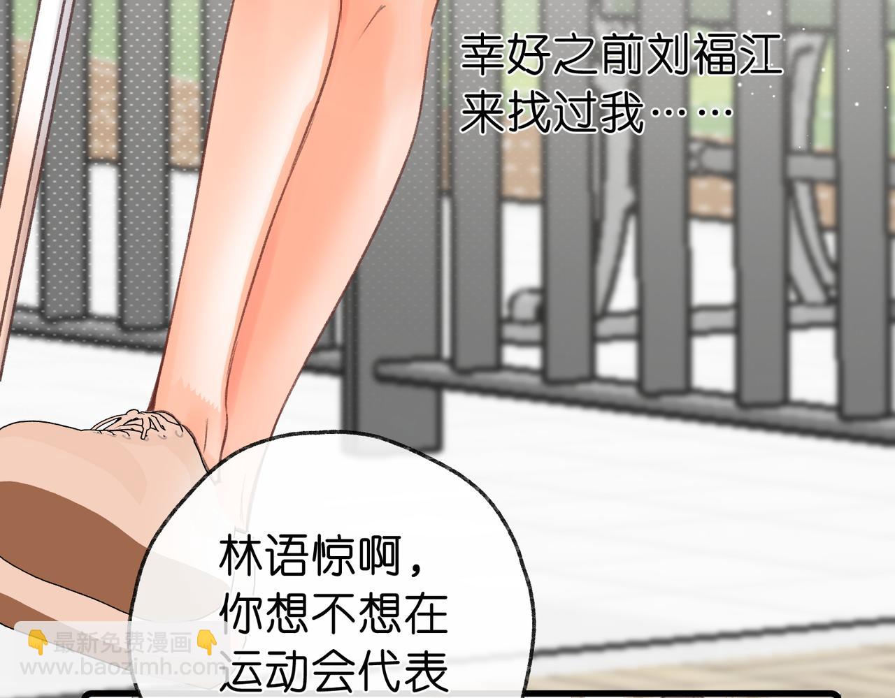 第41话 现在还有你了63