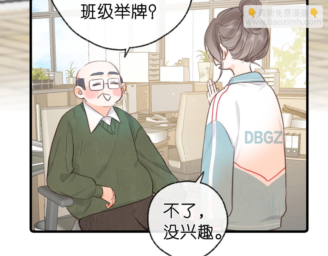 第41话 现在还有你了64