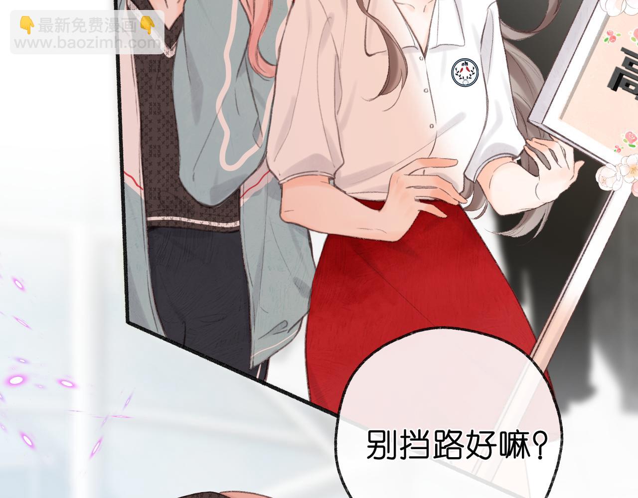 第41话 现在还有你了67