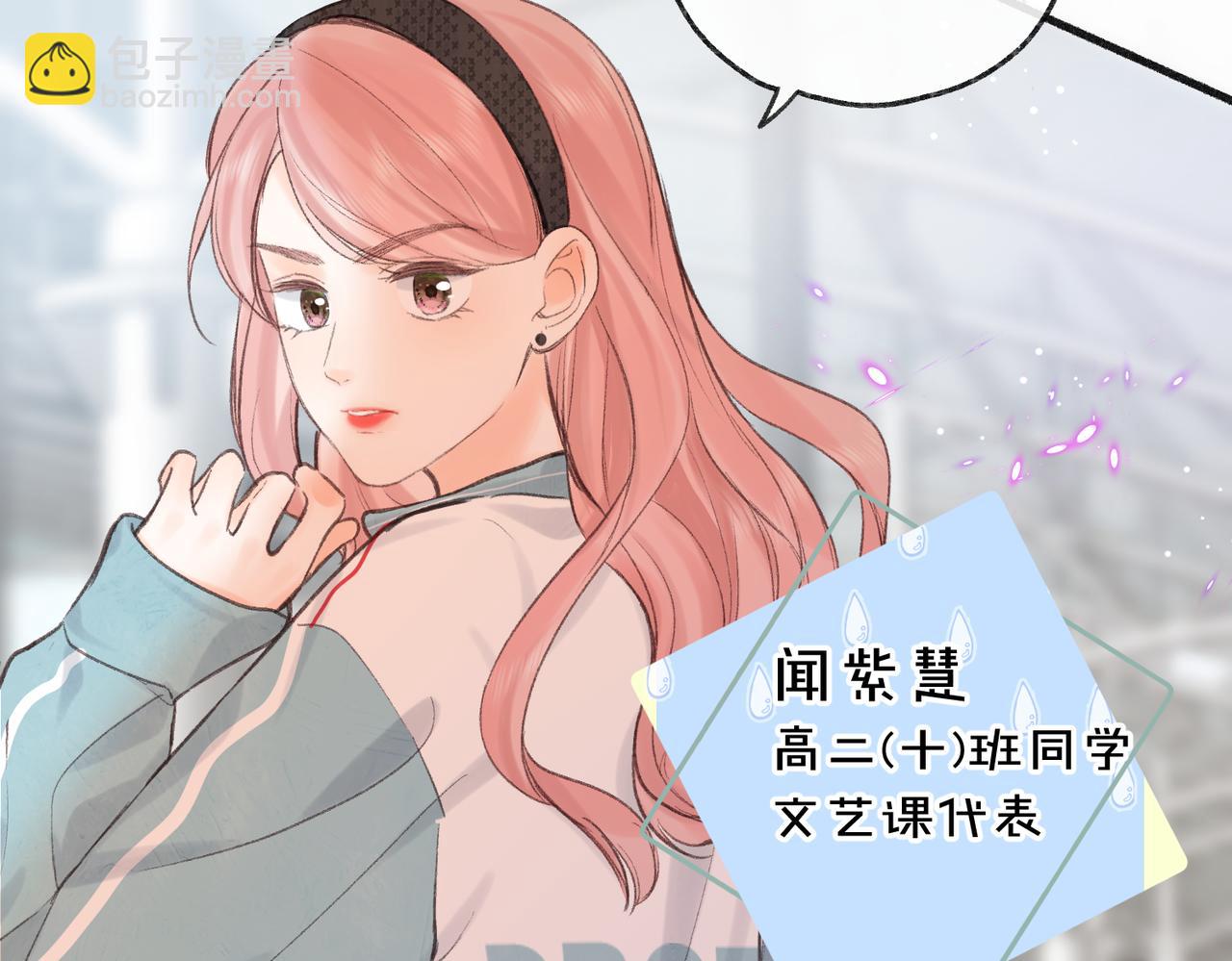 第41话 现在还有你了68