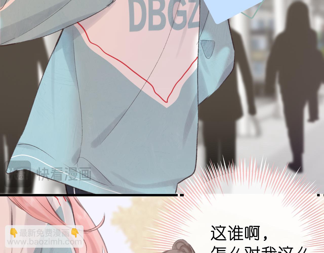 第41话 现在还有你了69