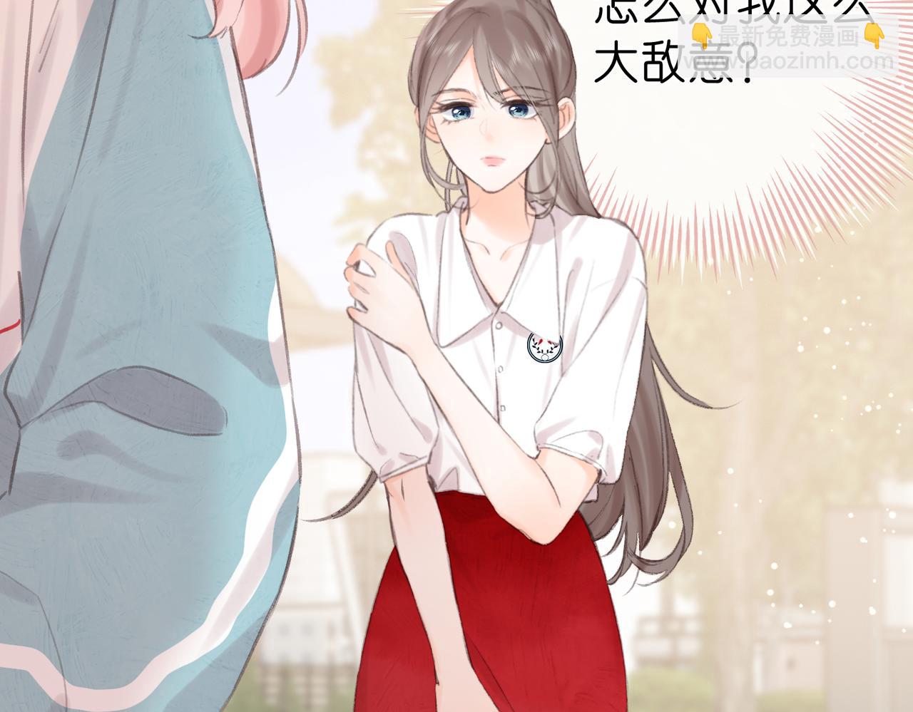 第41话 现在还有你了70
