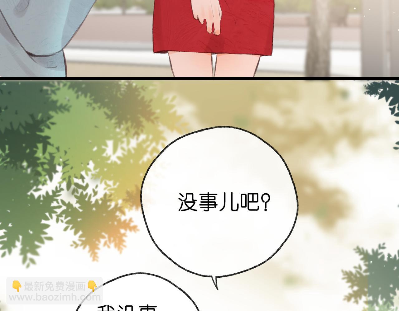 第41话 现在还有你了71