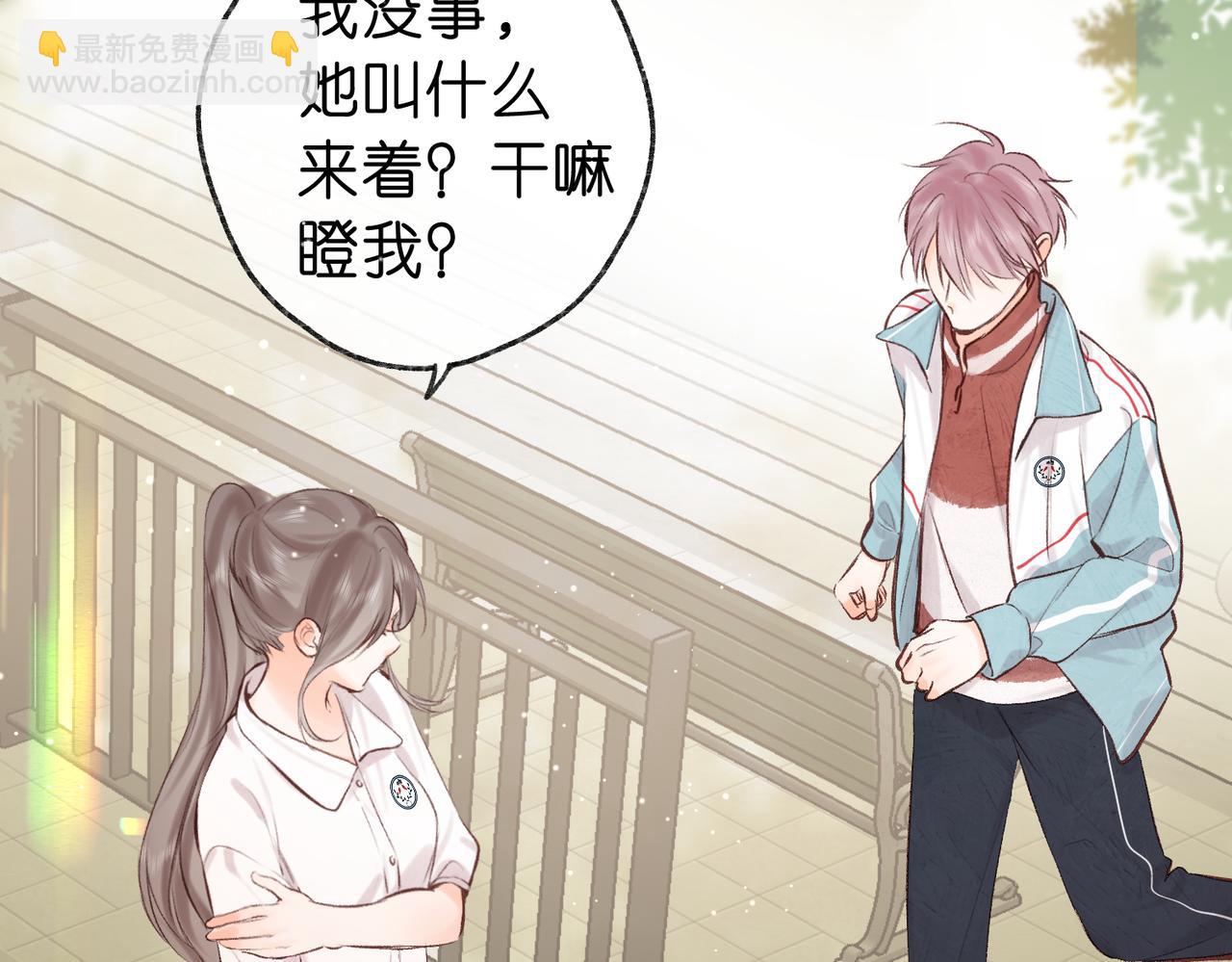 第41话 现在还有你了72
