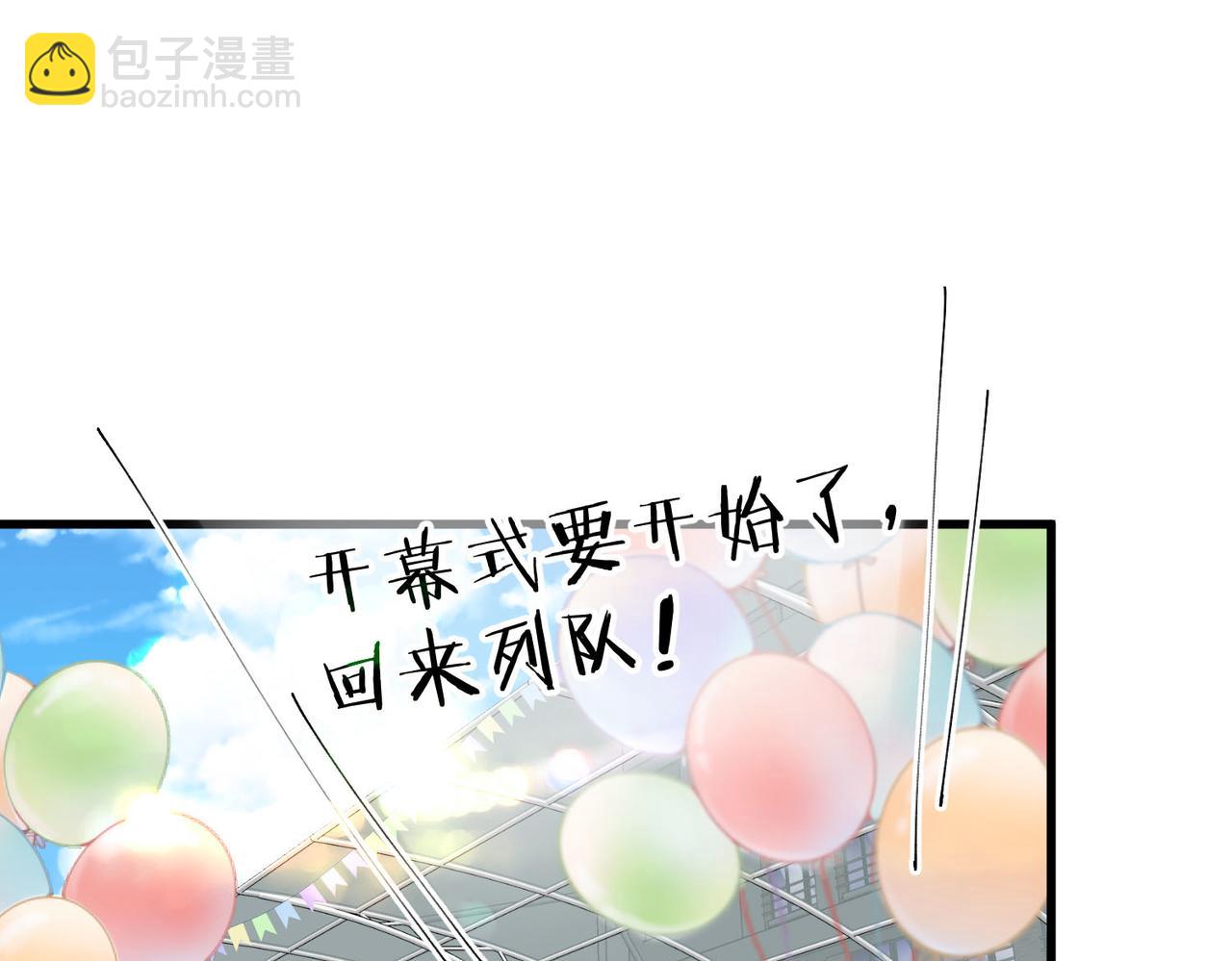 第41话 现在还有你了78