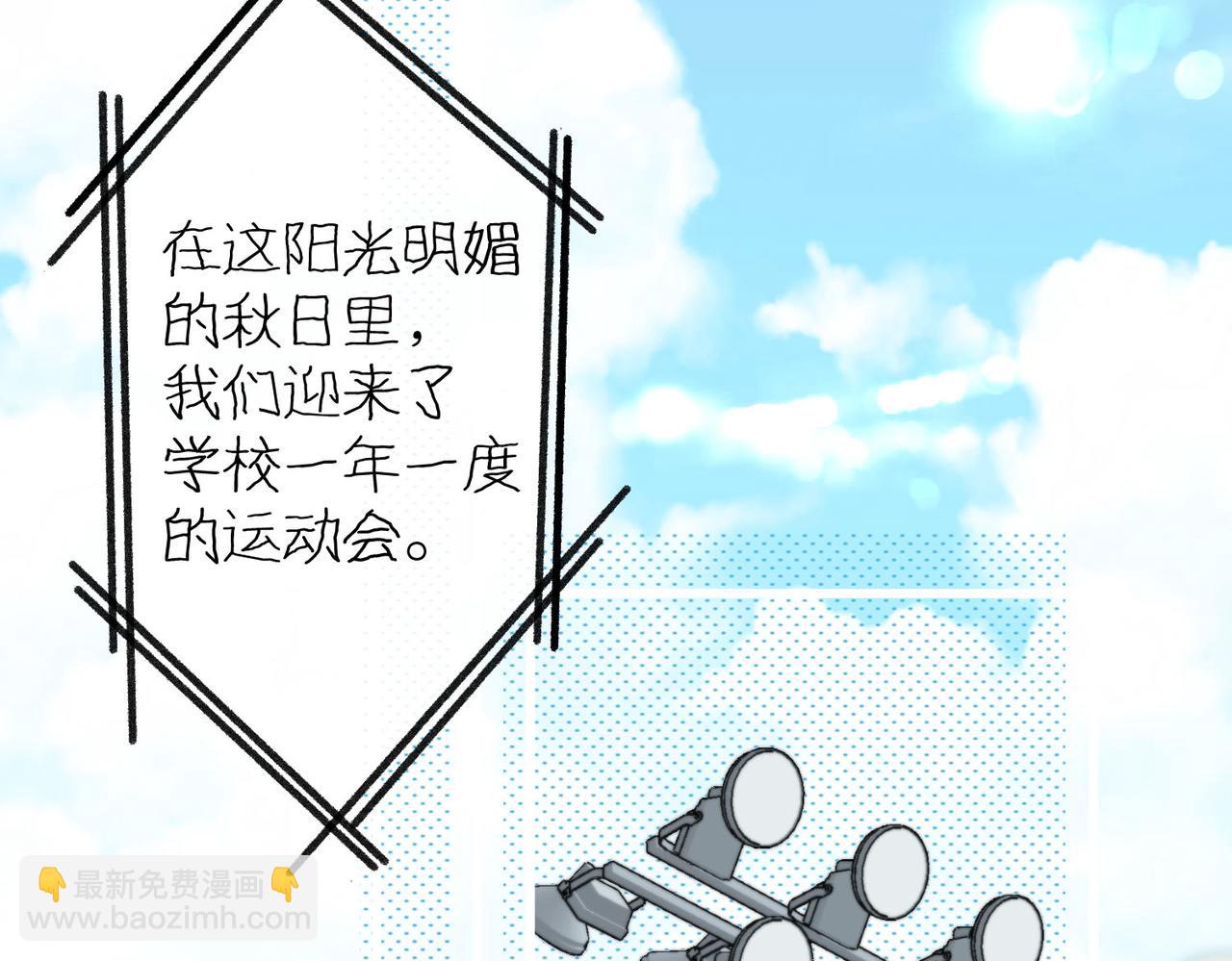 第41话 现在还有你了80