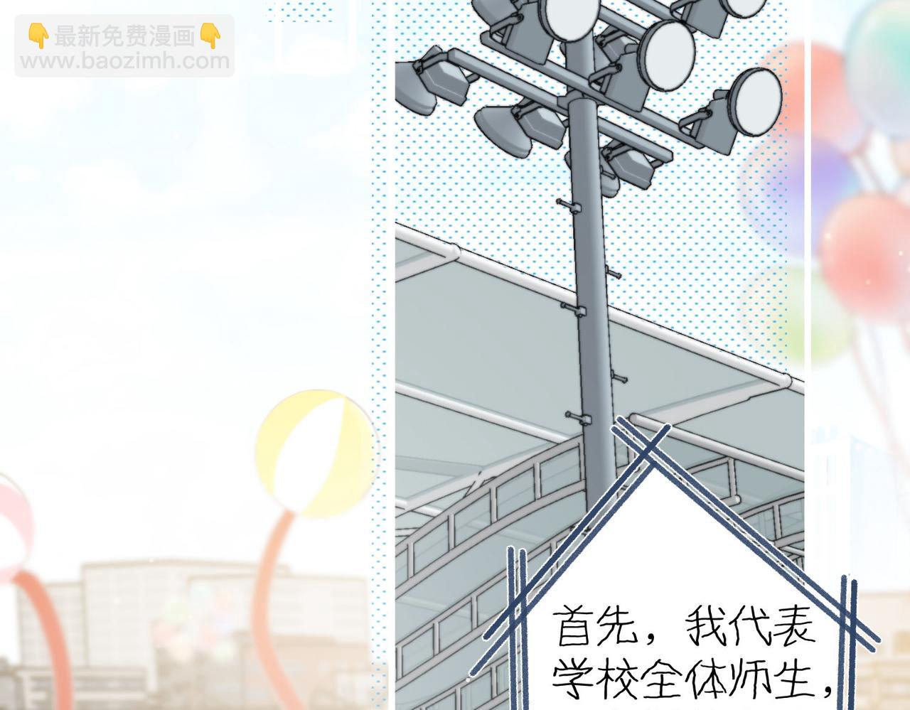 第41话 现在还有你了81