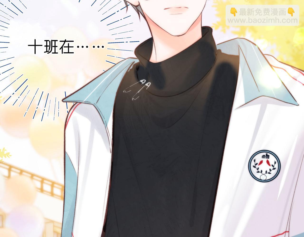 第41话 现在还有你了85