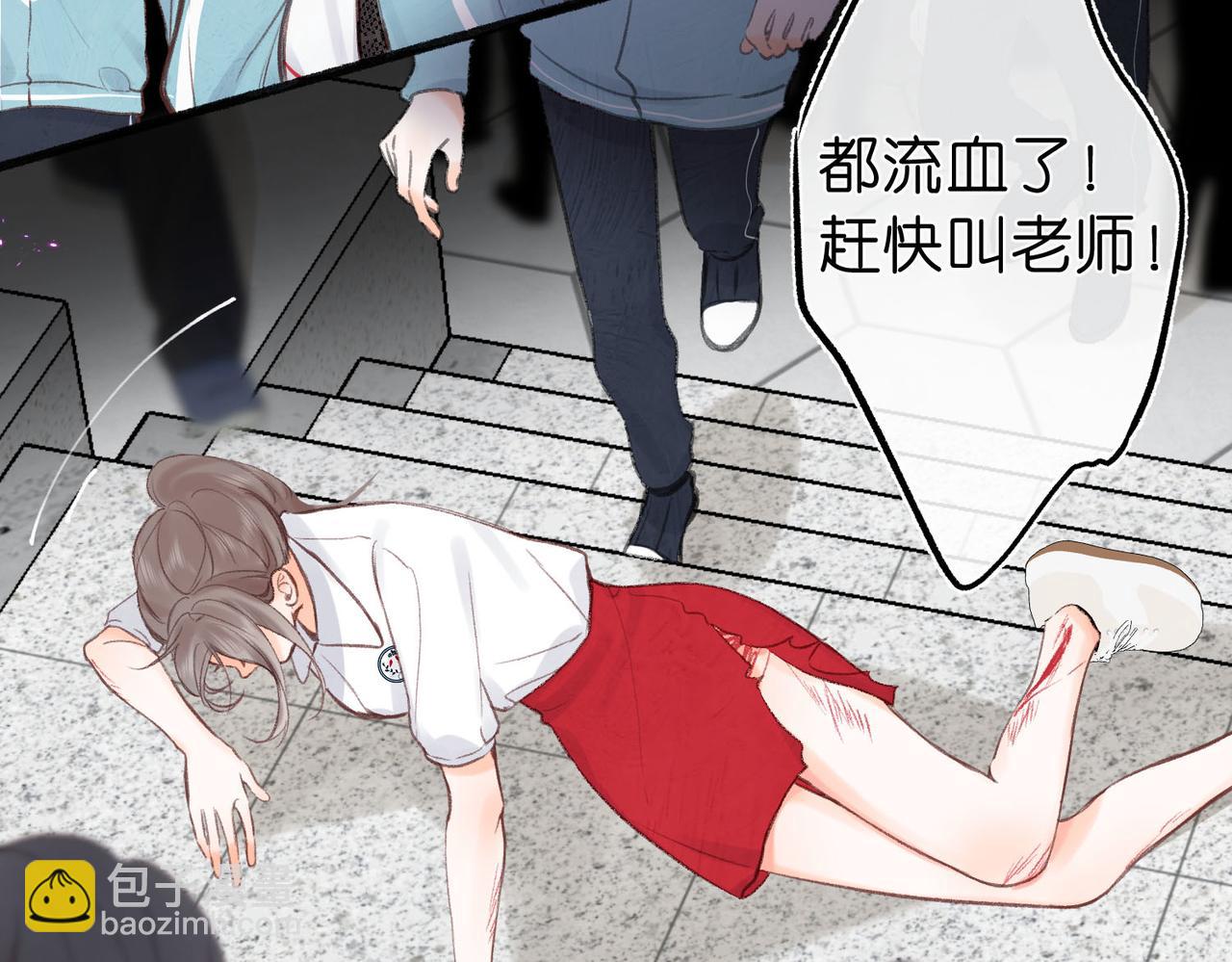 第42话 你自己不要12