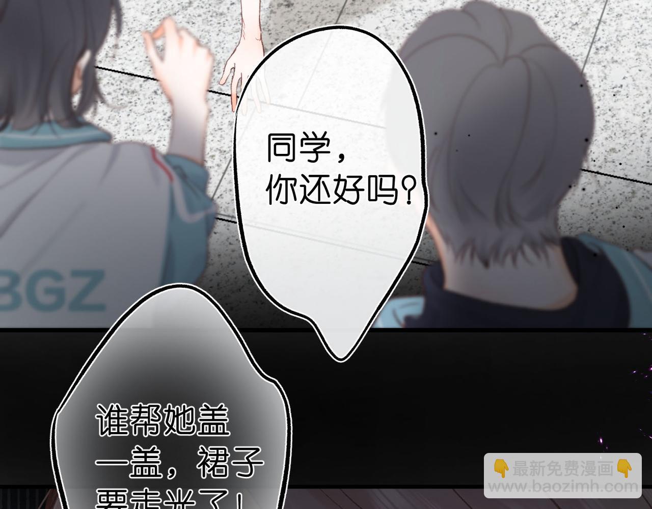 第42话 你自己不要13