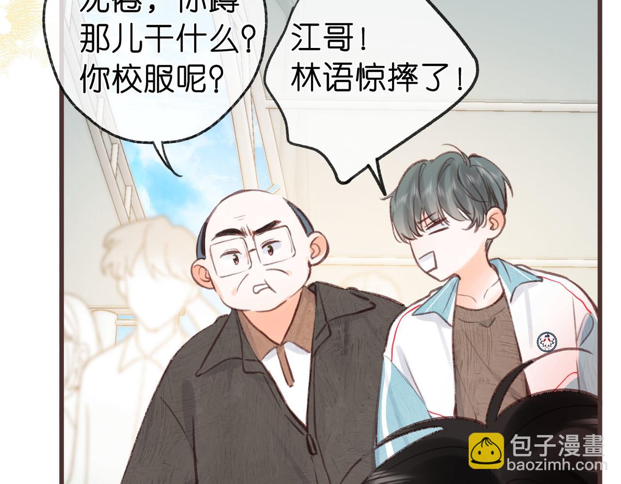 第42话 你自己不要34