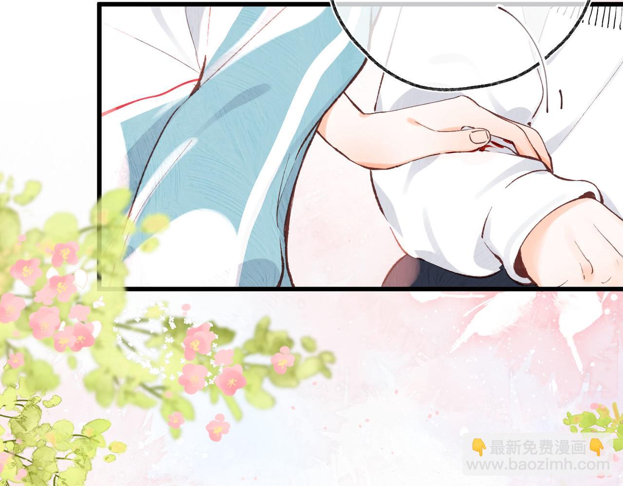 第42话 你自己不要46