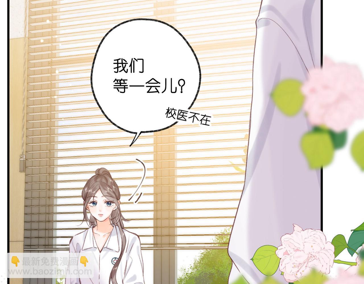 第43话 我就一眼没看住你10