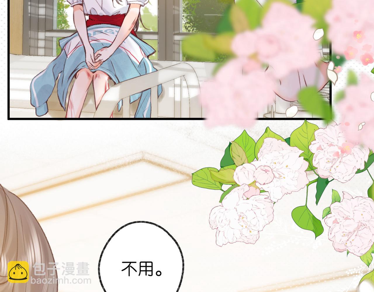 第43话 我就一眼没看住你11
