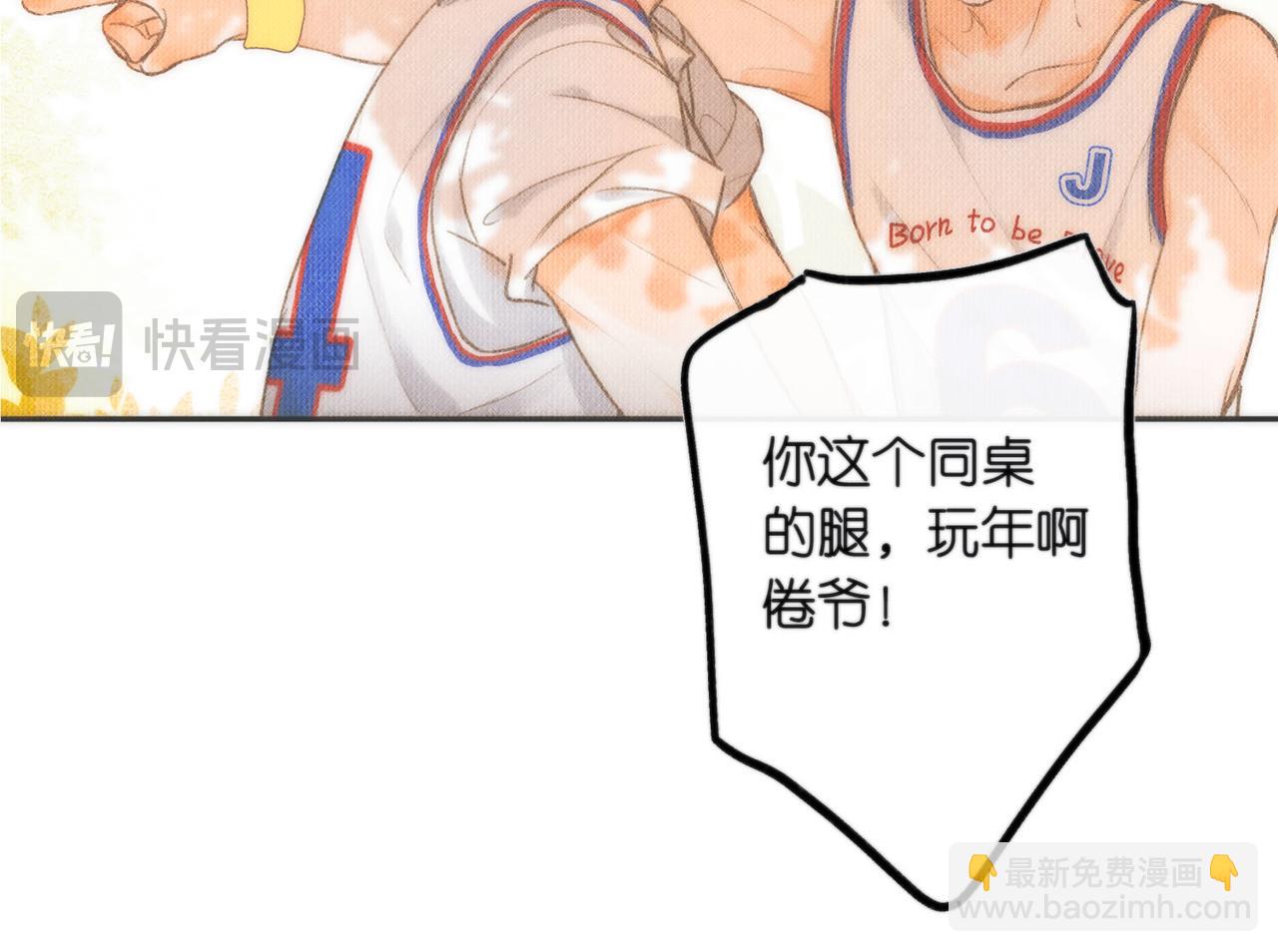 第43话 我就一眼没看住你18