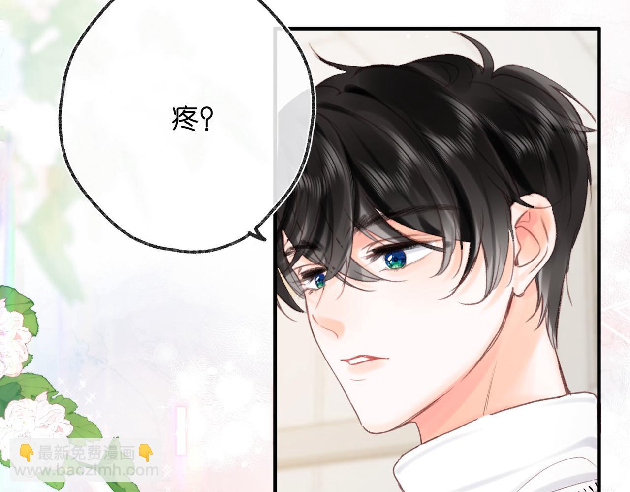 第43话 我就一眼没看住你45