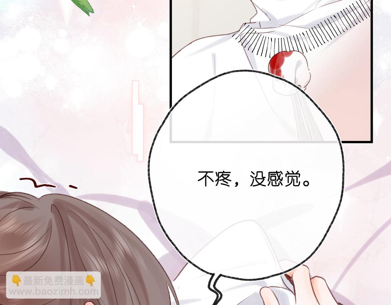 第43话 我就一眼没看住你50