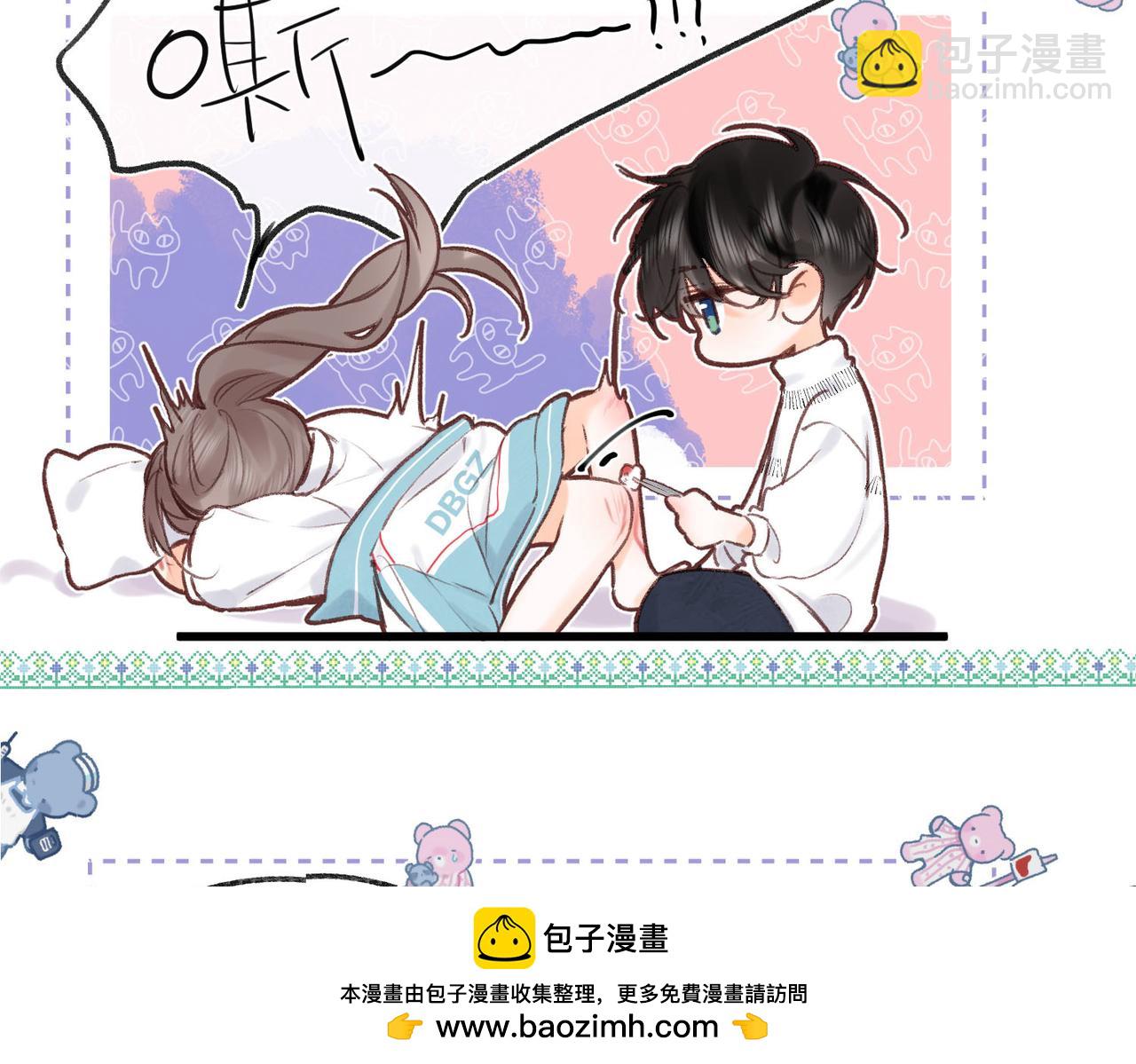 第43话 我就一眼没看住你53