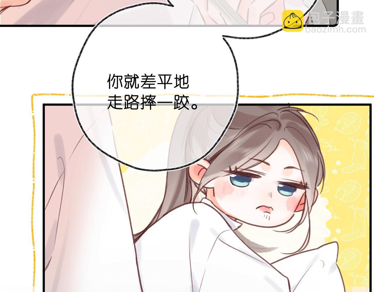 第43话 我就一眼没看住你61