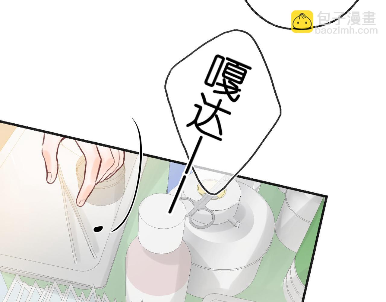 第43话 我就一眼没看住你70