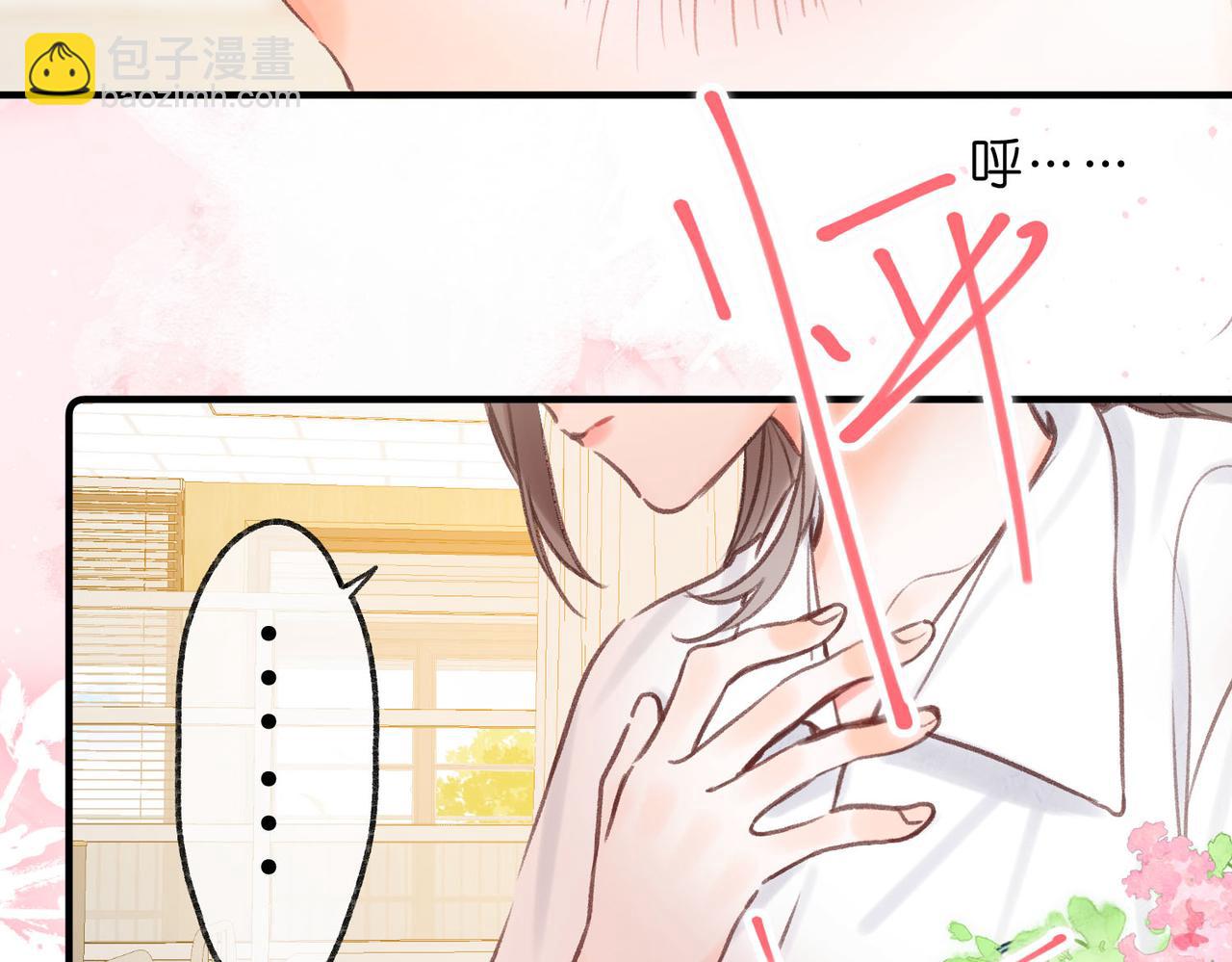第43话 我就一眼没看住你78