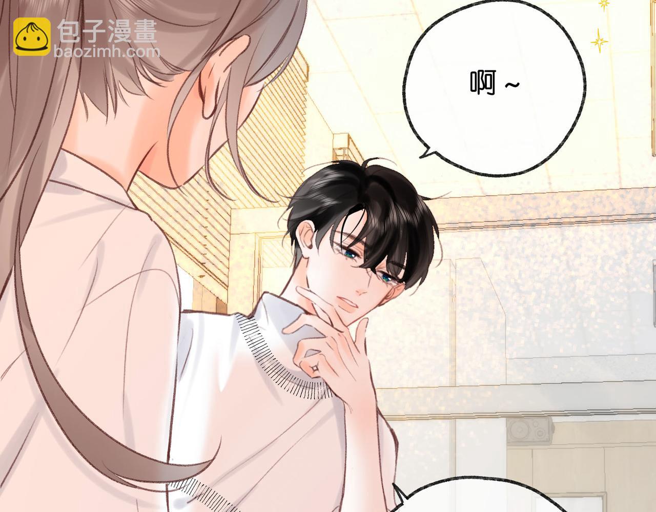 第43话 我就一眼没看住你84