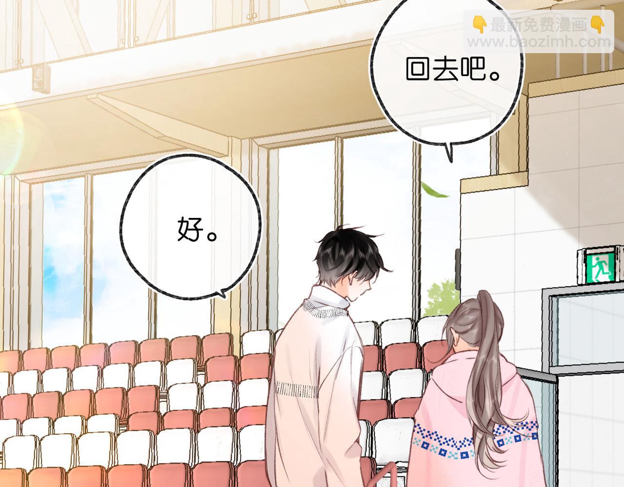 第45话 硬核表白18