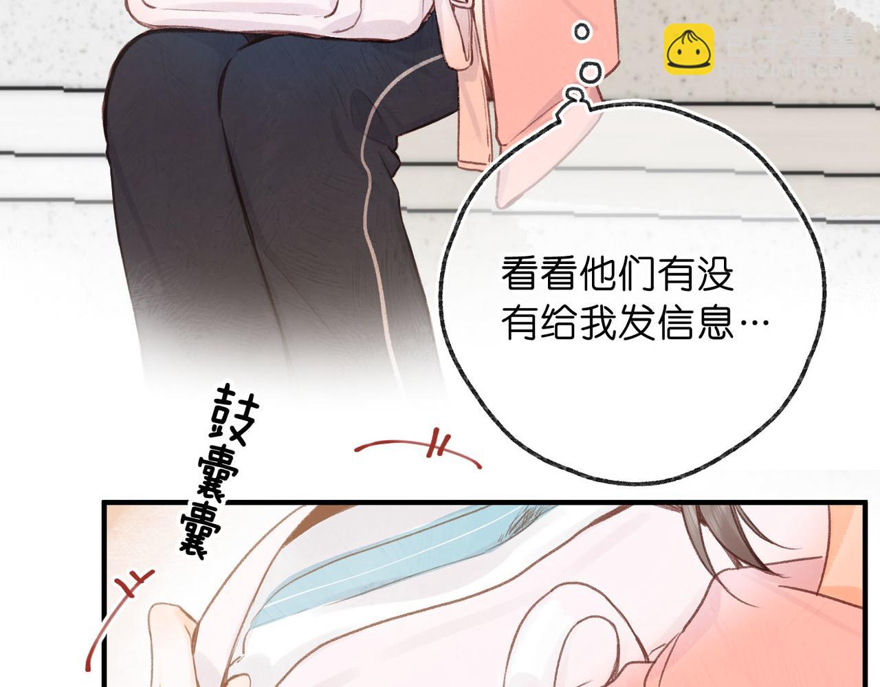 第45话 硬核表白24