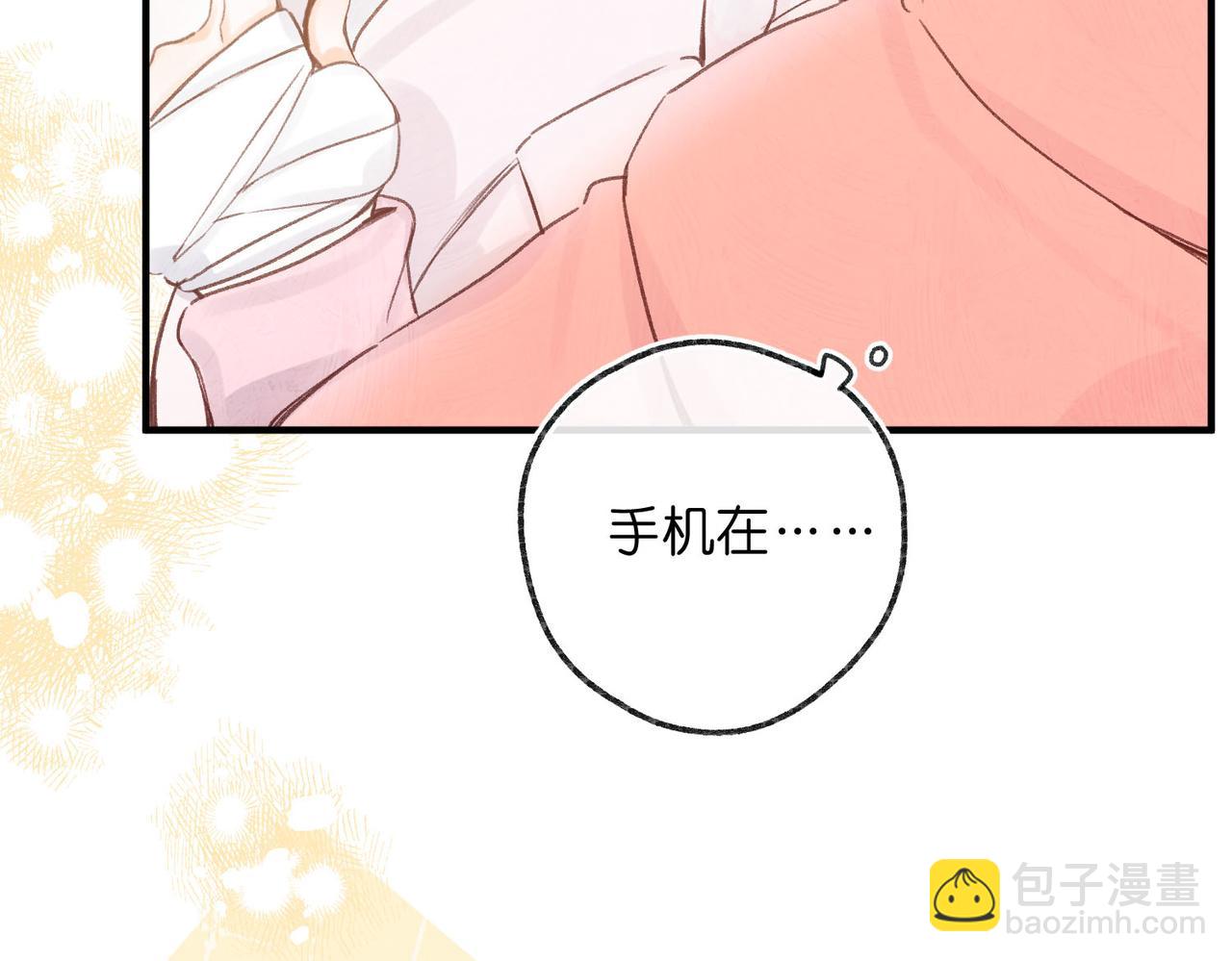 第45话 硬核表白25