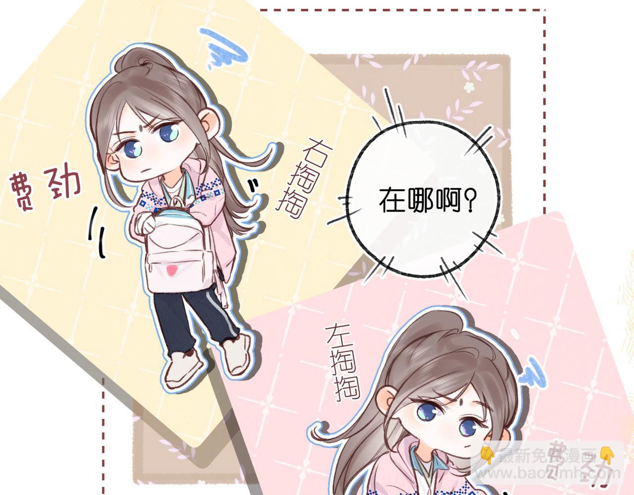 第45话 硬核表白26