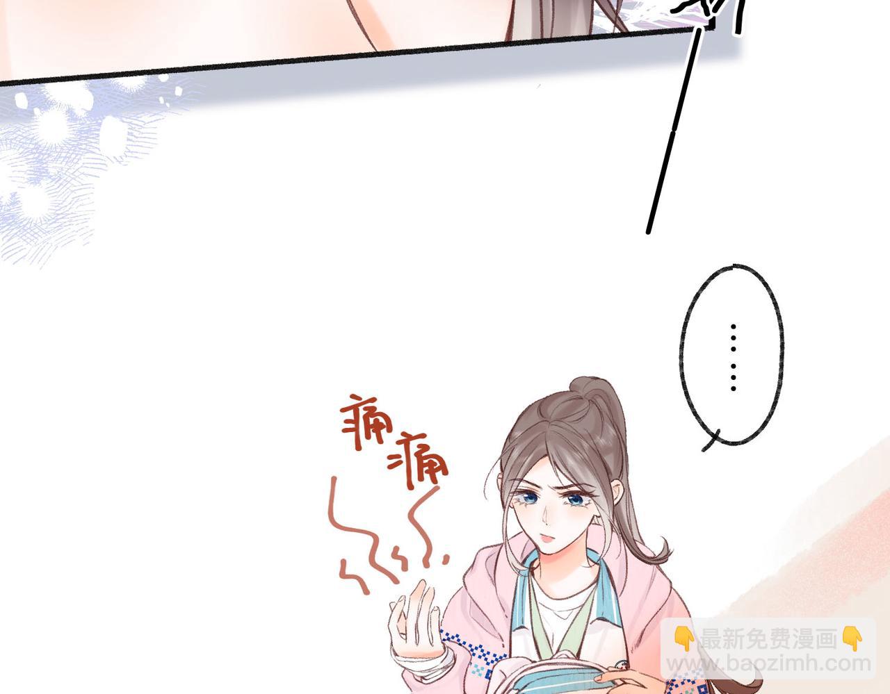 第45话 硬核表白28