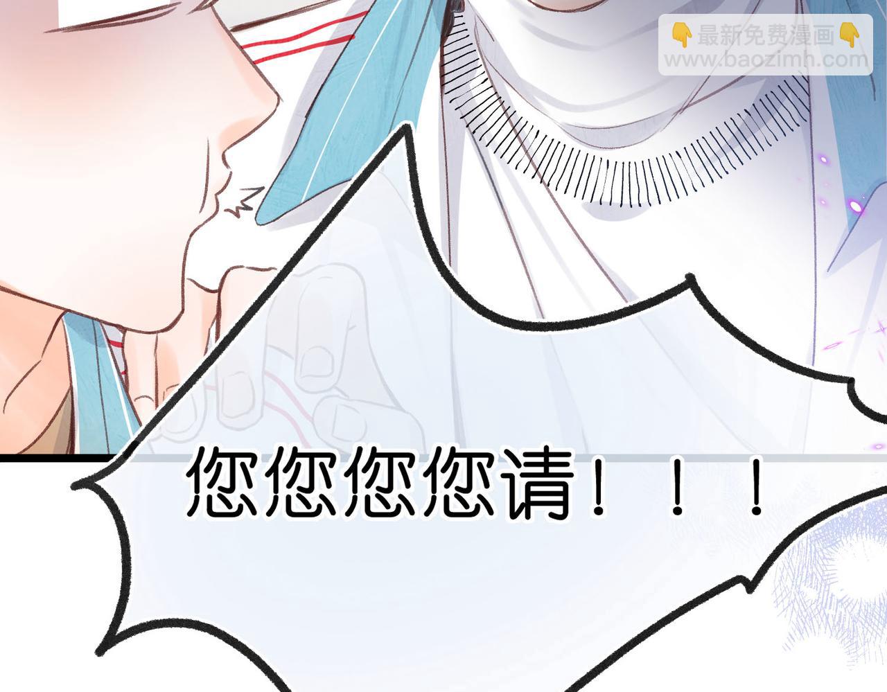 第45话 硬核表白33