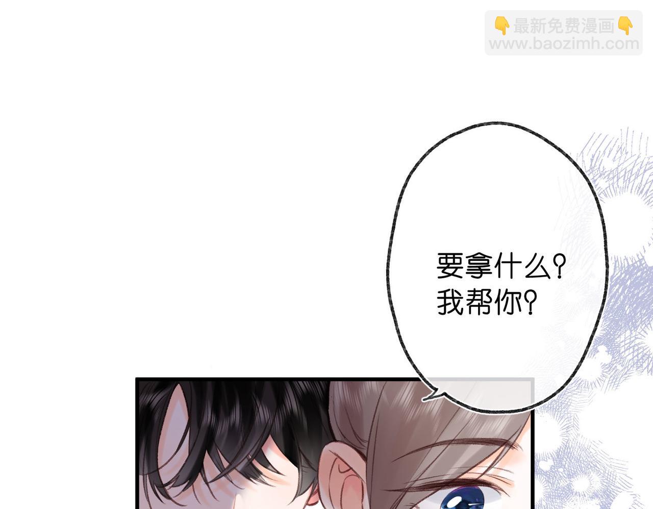 第45话 硬核表白37