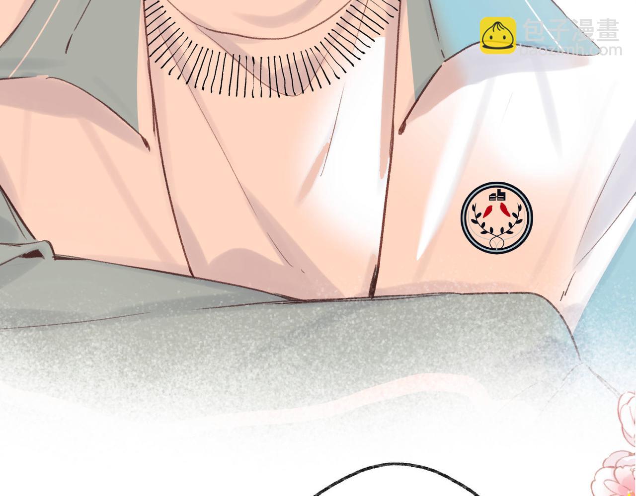 第45话 硬核表白45