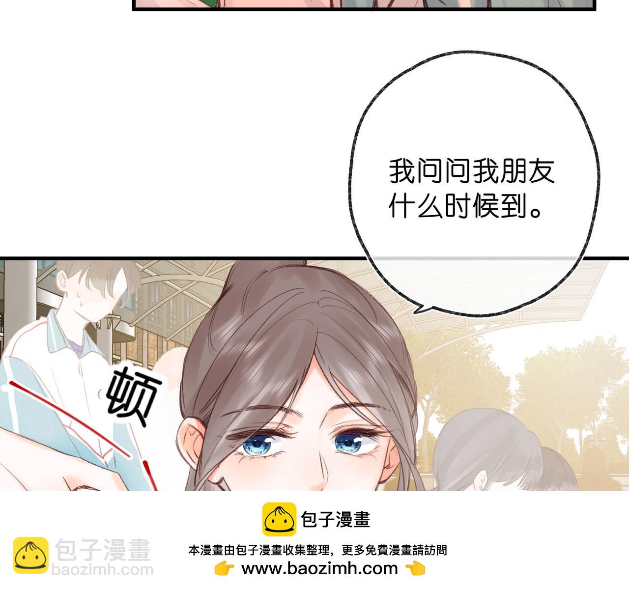第45话 硬核表白49