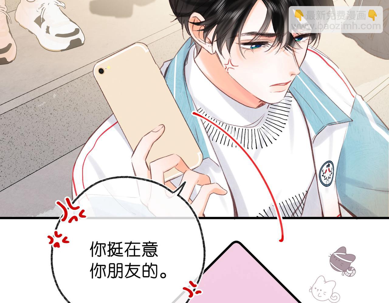 第45话 硬核表白55
