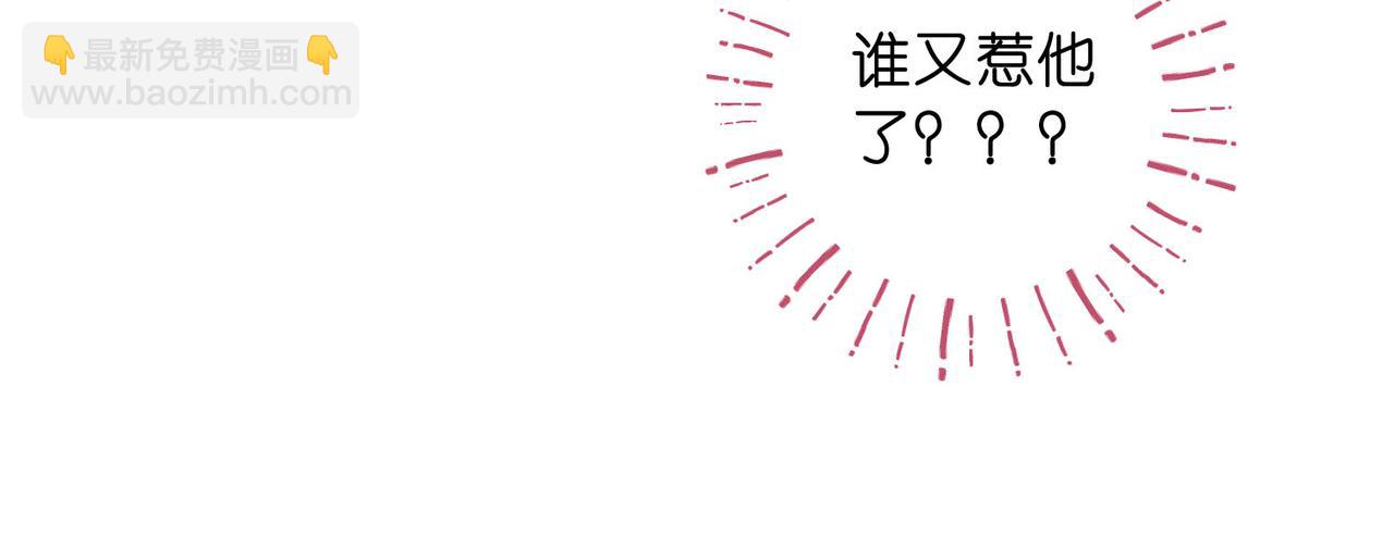 第45话 硬核表白57