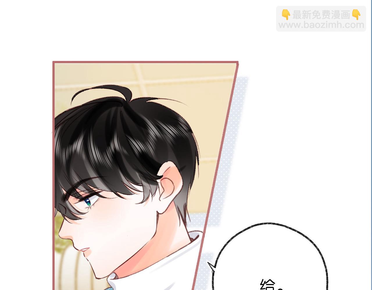 第45话 硬核表白58