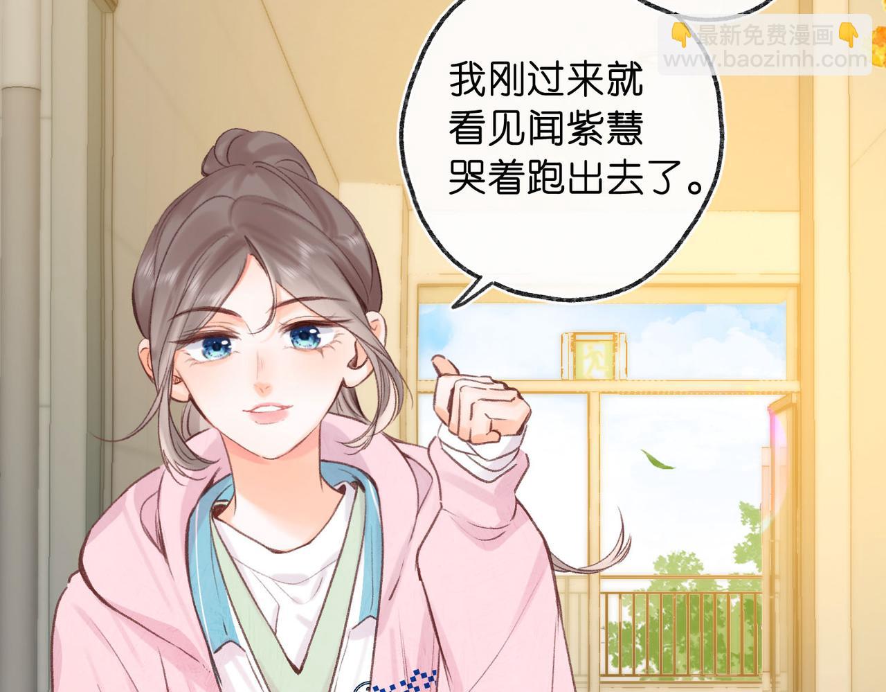 第45话 硬核表白6