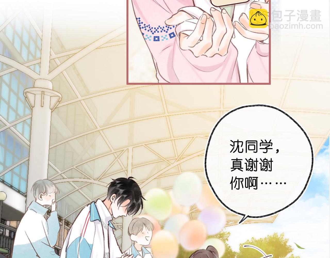 第45话 硬核表白60