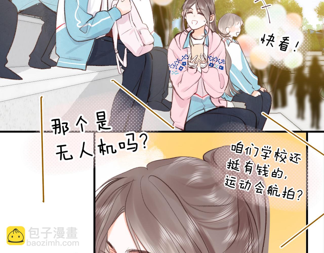第45话 硬核表白61