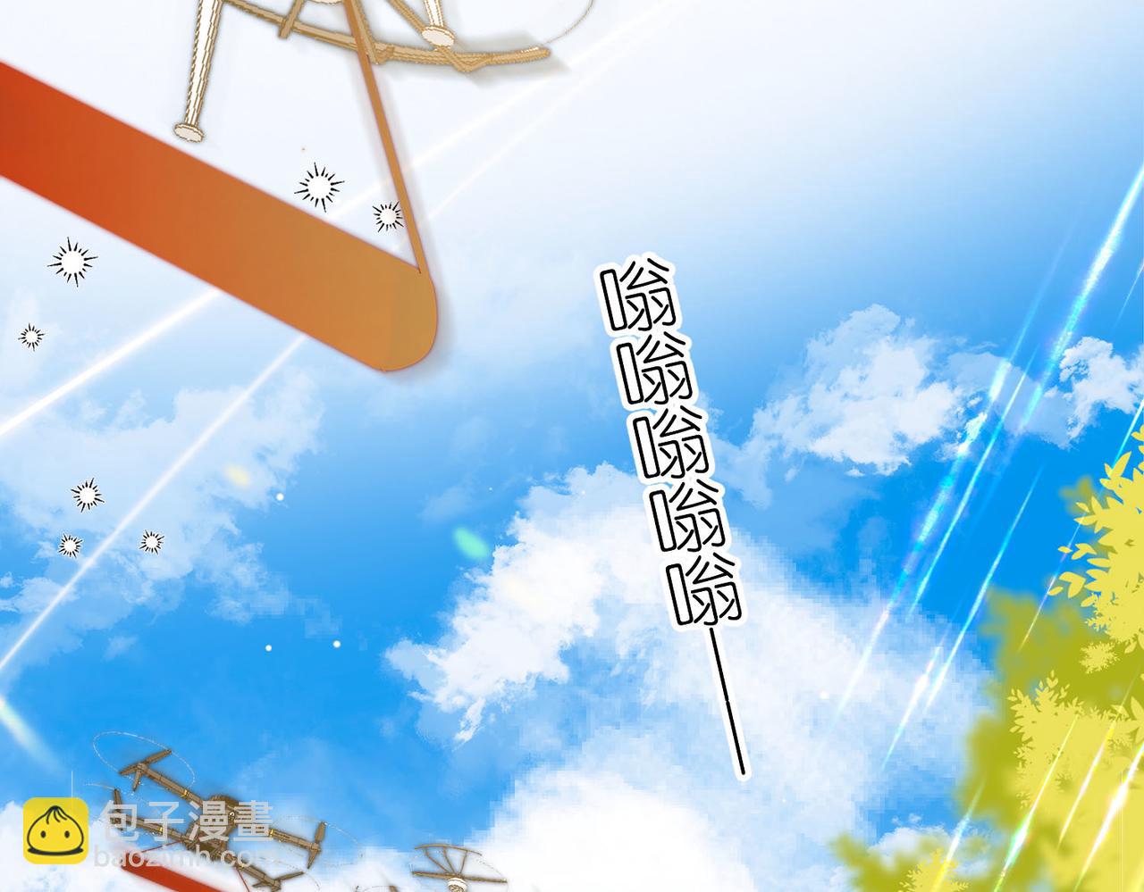 第45话 硬核表白64